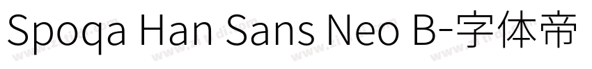 Spoqa Han Sans Neo B字体转换